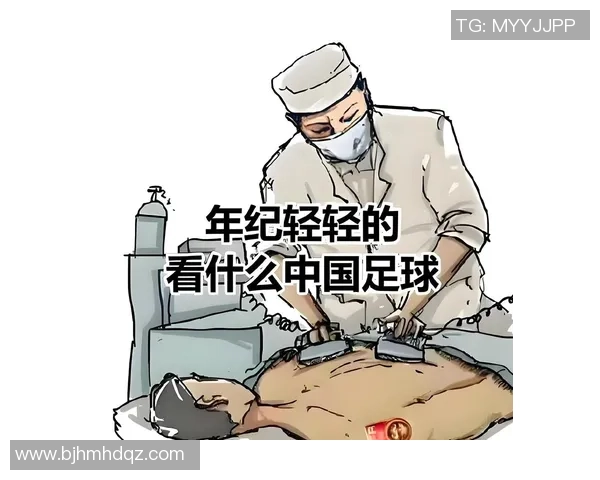 中国足球发展困境探讨为何中国人似乎不适合踢足球的多重原因分析