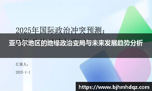 EVO视讯官方网站